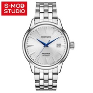 Seiko Presage Cocktail Time SRPB77 Automatic Radiant Silver Textured Dial Blue Hands