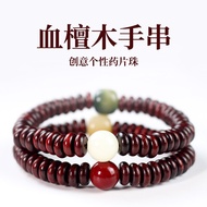 Blood Sandalwood Bracelet Spacer Pill Beads 3 * 8MM Cinnabar White Bodhi Charcoal Burnt Bodhi Root J