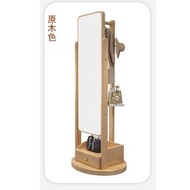 ONE - 北歐實木傢俱，全身鏡，360旋轉衣帽架，衣櫃一體(原木色)
