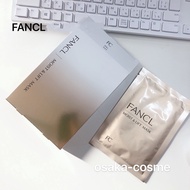 FANCL collagen elastic moisturizing firming facial mask 5 pieces【Direct from Japan100% Authentic】【Japan free shipping】