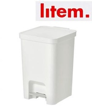 Litem - 韓國製腳踏垃圾桶 13L 象牙白