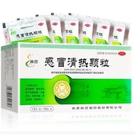 Tengyao Cold Relief Granules 12g x 10 Sachets/Box for Cold Symptoms, Headache, Fever, Cough & Dry Th