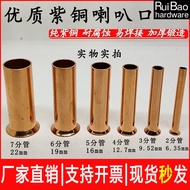 Cap Bell Flare Flare Flare Flare Flare Flare Flare Flare Fittings Air Conditioning Refrigerator Copp