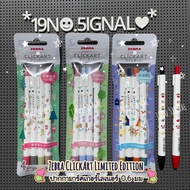 Zebra ClickArt: Fine Line Marker