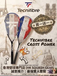 Tecnifibre Cross Power 壁球拍 買一送一