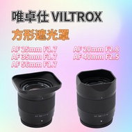 Square Hood Suitable for Victors 25 35 56mm F1.7 20 F2.8 40 F2.5 Lens