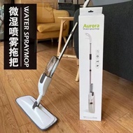 Practical spray mop spray mop
