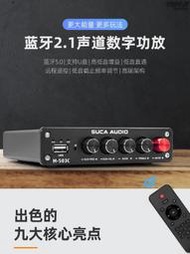 安達網 ~ SUCA Audio M503C 2.1聲道HIFI藍芽擴大機 超重低音擴大機 藍芽5.0 USB U盤