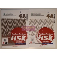 Hsk Mandarin Preparation Guide SET 4A (Text Book+Practice)