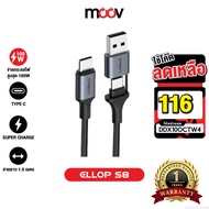 [116 Baht[Value Code] Eloop S8 Fast Charging Cable PD 100W 5A USB Type C to Length 1.5 Meters 2 in 1