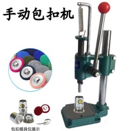 Bag Leather Sofa Buckle Pressure Machine Bag Button Button Button Button Button Bag Button Machine C