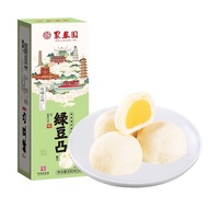 Fuzhou Specialty Junchunyun Taro Mud Crisp Pastry Handmade Snack Pineapple Egg Yolk Mooncake Traditi