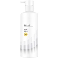 Ola 2nd Generation Super White Bottle Skincare Body Lotion 260g