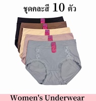 Esuna กางเกงในผู้หญิง เอวสูง ผ้าเรียบเนียน นุ่ม สวมใส่สบาย พร้อมตกแต่งลูกไม้