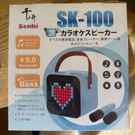 Senki SK-100 Karaoke Speaker