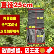 ST-🚤Mylejia Bee Collection Cage Bee Collection Bag New Folding Lure Bee Bag Soil Bee Catching Wild Bee Collection Bee Co