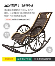 Rocking chair adult rocking chair recliner for the elderly special adult old summer summer cool recl