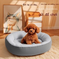 Dog house, four-season dog house, cat house, Teddy dog sleeping mat, house for