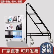 Silent Wheel File Room Library Book Cart Book Ladder Ladder Layer 24 Transport Car Layer V-Shaped Bo