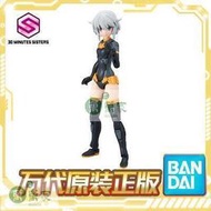 萬代 30MS SISTERS 30分鐘任務 莉謝塔30MM 機娘 新品 拼裝模型