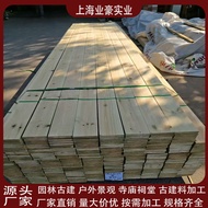 Outdoor Camphor Pine Preservative Wood Carbonized Wood Cylindrical Wood Square Wood Strip Keel Solid