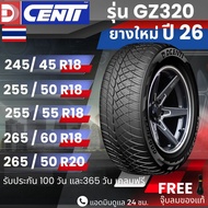 ยางรถยนต์ DCENTI ปี26 มาแล้ว !! 245/45R18  255/50R18  255/55R18  265/40R18 265/60R18  275/40R18 265/