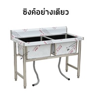 อ่างล้างจาน 2 หลุม 120x60x80 เกรด304 หลุมลึก30ซม ซิงค์ 2 หลุม Double Bowl Sink SK120-60-ST237S