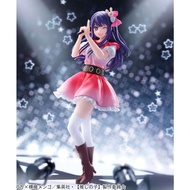 Banpresto Oshi no Ko Ai Hoshino Figure