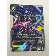 Gundam TCG GD01-066 |LR+| Justice Gundam