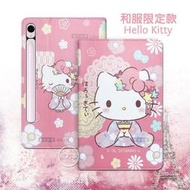威力家 正版授權 Hello Kitty凱蒂貓 三星 Galaxy Tab S9 FE 和服限定款 平板保護皮套X510