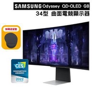 SAMSUNG 三星 34型 Odyssey OLED G8 曲面電競螢幕顯示器 Neo 量子 S34BG850SC
