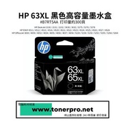 HP 63XL黑色高容量墨水盒 HP DeskJet 1110 / 1112 / 2130 / 2131 / 2132 / 3630 / 3632, HP ENVY 4511 / 4512 / 452