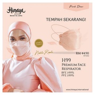 Neutrovis/Himaya Premium Hijab ** (4ply or 3ply)** Medical Face Mask (50pcs) [MEDICOS DESIGN]