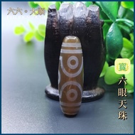 🆙六眼 天然西藏天珠🔀Six Eyed Natural Tibetan Dzi (53PH681)