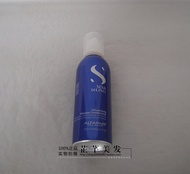 Alfaparf Volumizing ครีมนวดผมฟองเพิ่มความหนาให้กับผมหยักและบาง เจลที่เพิ่มความหนา ครีมนวดผม Alfaparf