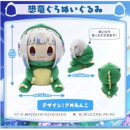 Hololive EN Vruber Gawr Gura Dinosaur Plush Ornament Doll