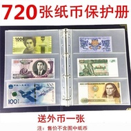 大容量纸币硬币收藏册钱币纪念币古币银元保护册人民币收集袋Paper currency, grain coupons, coins, commemorative notes, currency, clo
