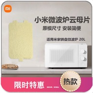 Xiaomi Mijia Microwave Oven Mica Sheet20L Smart Microwave Oven Rack White Microwave Oven Turntable A