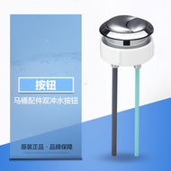 New Product Toilet Accessories Ready Stock GEBERIT Water Tank Button GEBERIT Toilet Universal Dehydr