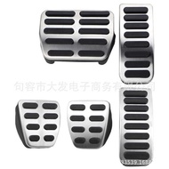 Suitable for Volkswagen Golf 3/4 Audi A1A2A3 Perforated Anti-slip Accelerator Pedal Modification Acc