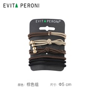 ยางรัดผมสำหรับผู้หญิงที่มีความยืดหยุ่นสูง Evita peroni จากเดนมาร์กยางรัดผมยางรัดผมหางม้า