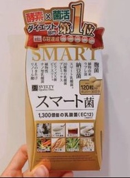 [包郵] Svelty SMART菌 120粒 (20~30日)