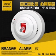 Independent Smoke Alarm Household Smoke Alarm Fire Detector 3C Certification Fire Smoke Alarm 5MEV
