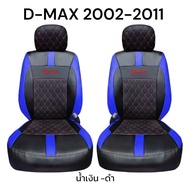 หุ้มเบาะรถยนต์แบบสวมทับ ลาย VIP 5D  D-MAX 2002-2011 LINE 5.1 (SO)