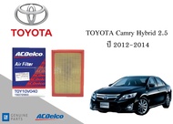 ไส้กรองอากาศเครื่องยนต์ ACDELCO Toyota Camry Hybrid 2.5 ปี 2012-2014 / 19372993