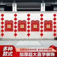 Taiwan Wedding House Courtyard Wall Oversized Fence Stickers Happy Characters Decoration Supplies Vi