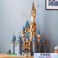 兼容樂高43222灰姑娘迪士尼城堡系列高難度建筑拼裝積木女孩玩具