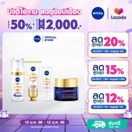 [ลดสูงสุด 50% + โค้ดลดเพิ่ม 20%]นีเวีย ลูมินัส 630 แอนตี้สปอต แอดวานซ์ สปอต NIVEA