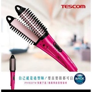TESCOM 負離子直/捲2用造型整髮器