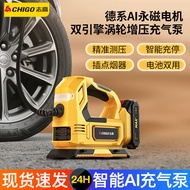 [Special Tools]Chigo Vehicle Air Pump Portable Car Air Pump Car Tire Outdoor Tire Pump High Pressure Inflation PMMP